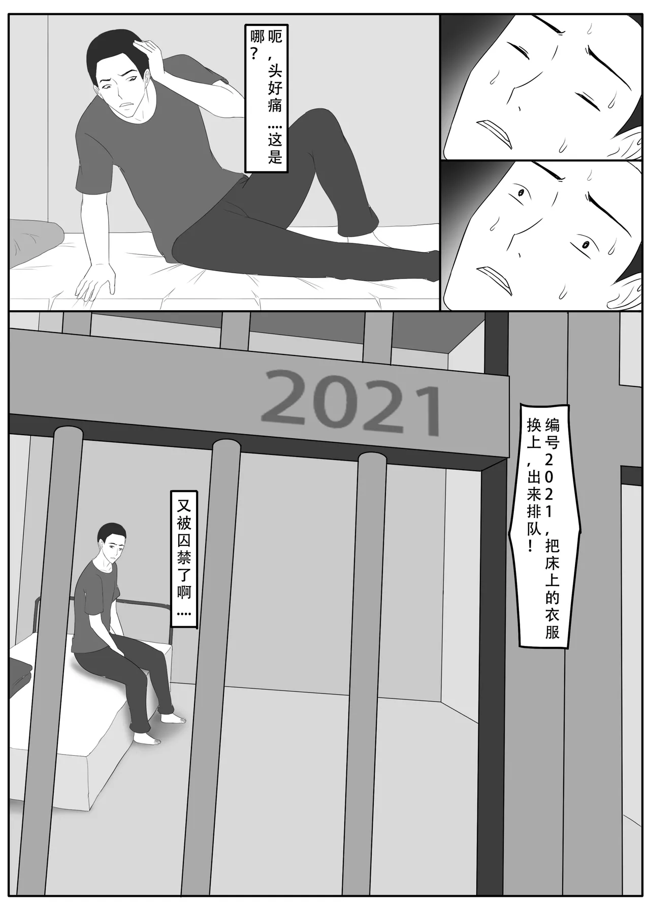 หน้า 18