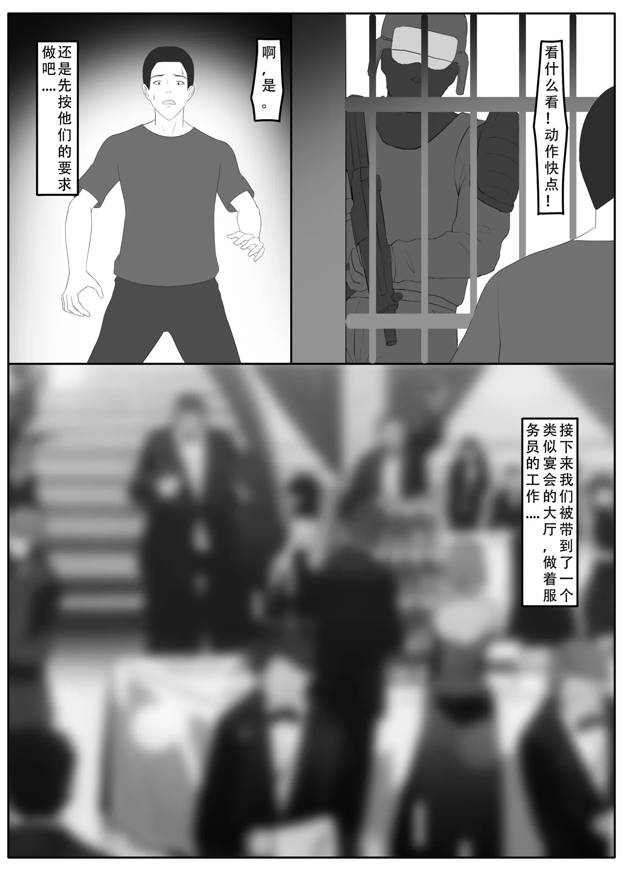 หน้า 20