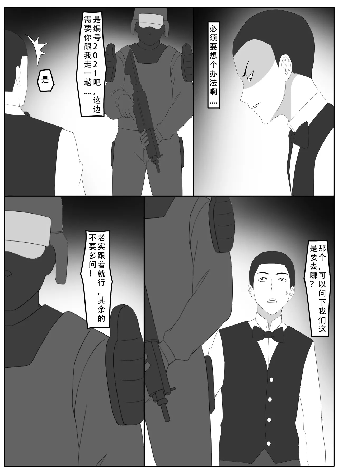 หน้า 27