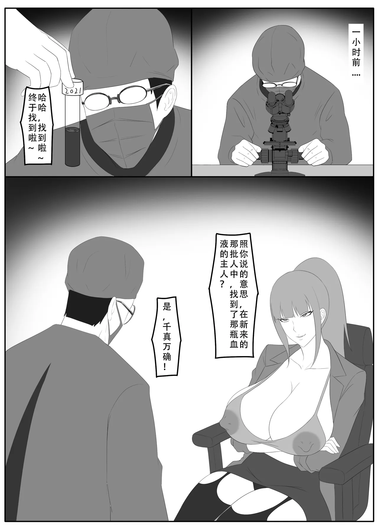 หน้า 28