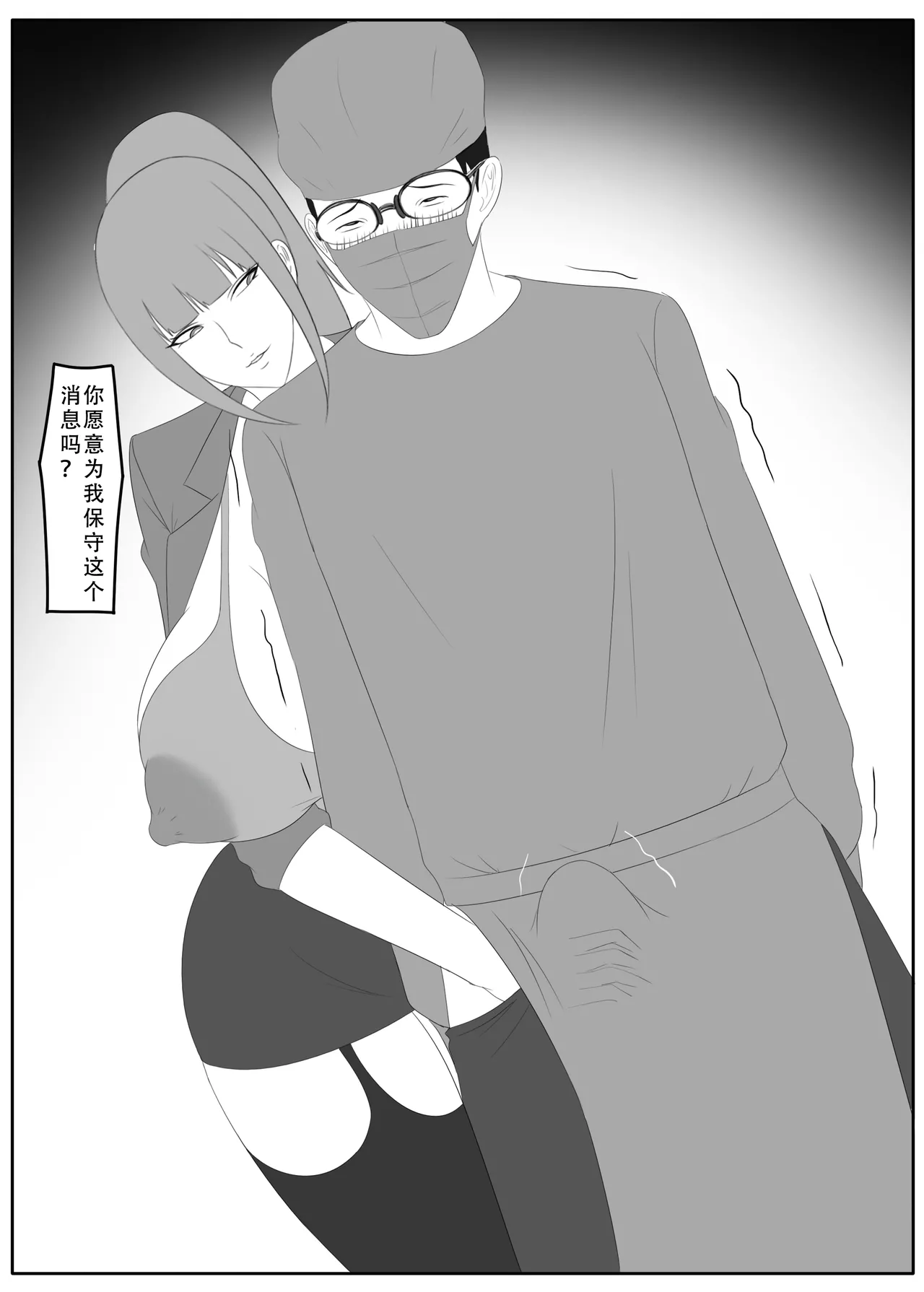 หน้า 31