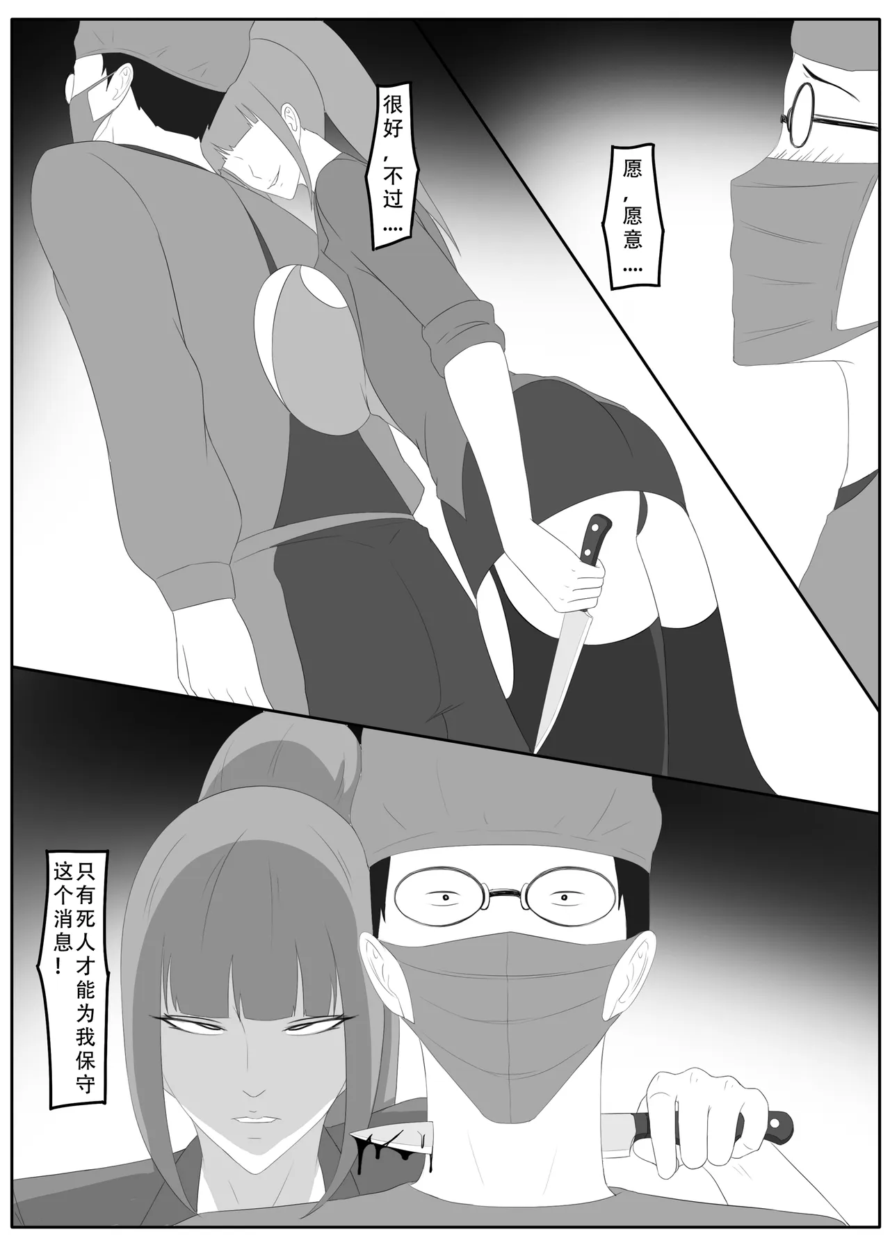 หน้า 32