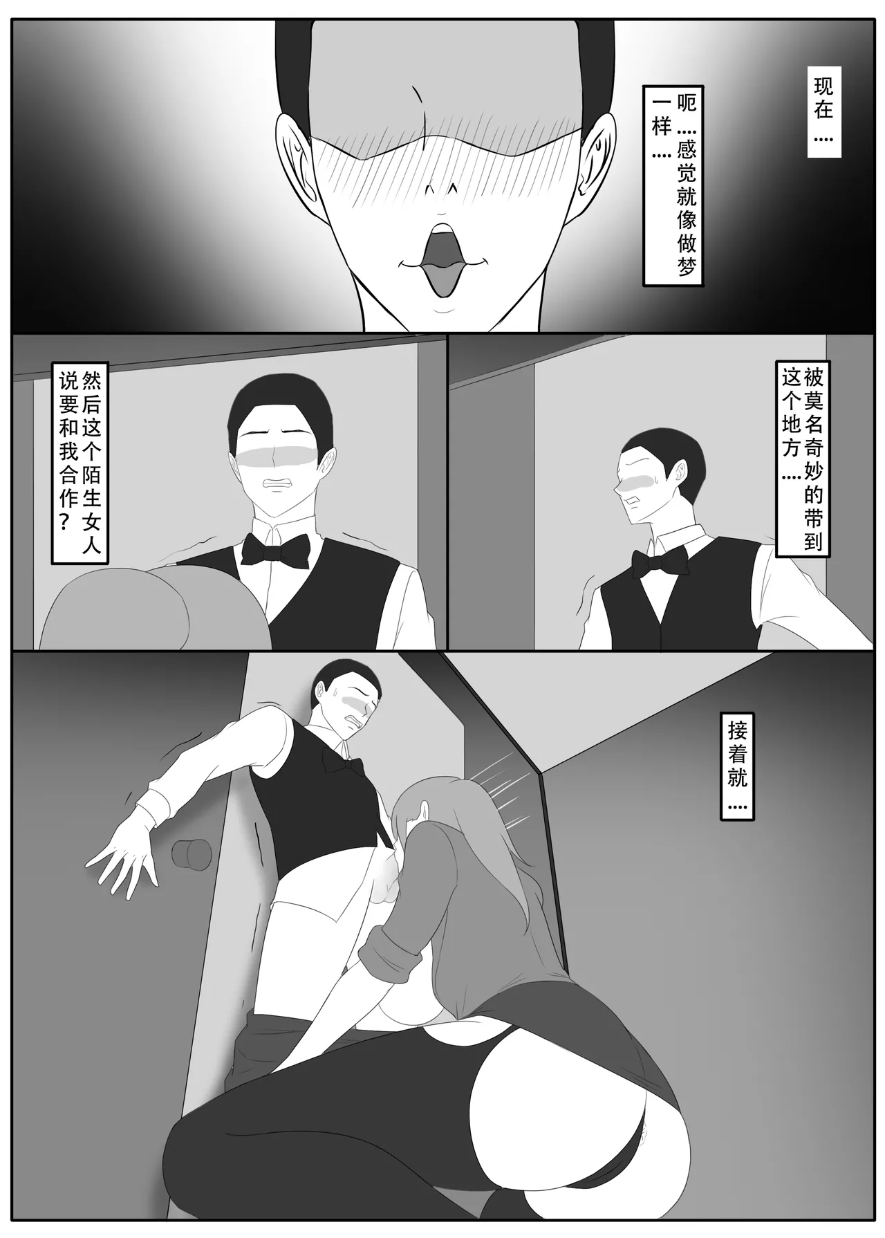 หน้า 35
