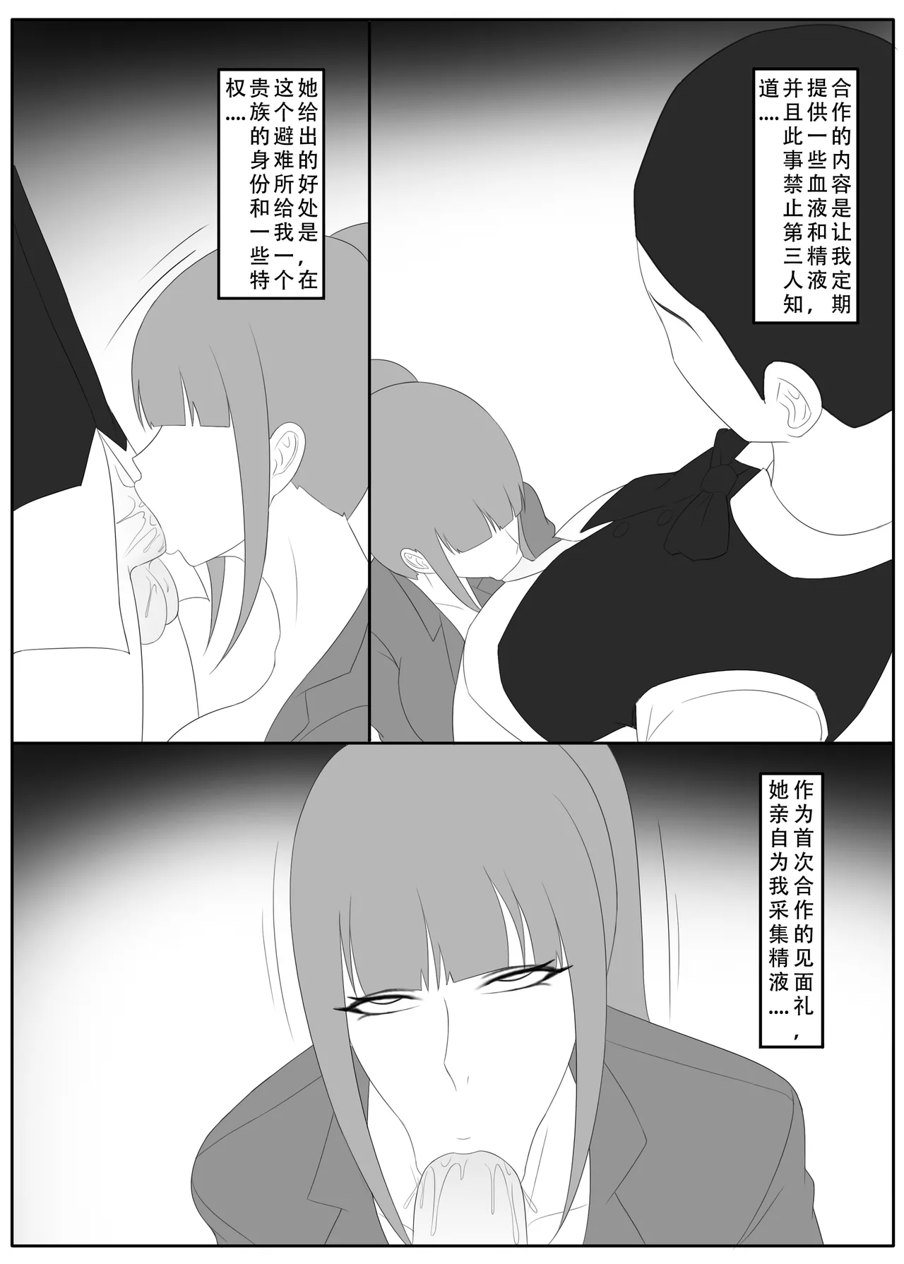 หน้า 36