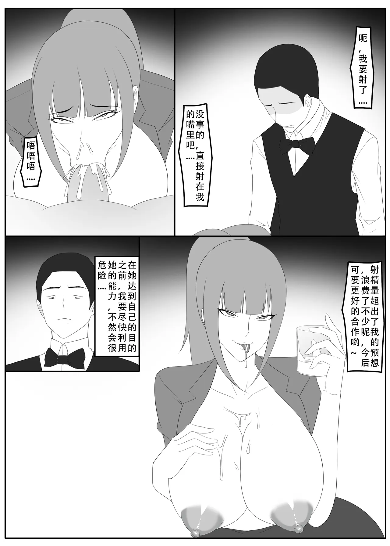 หน้า 37