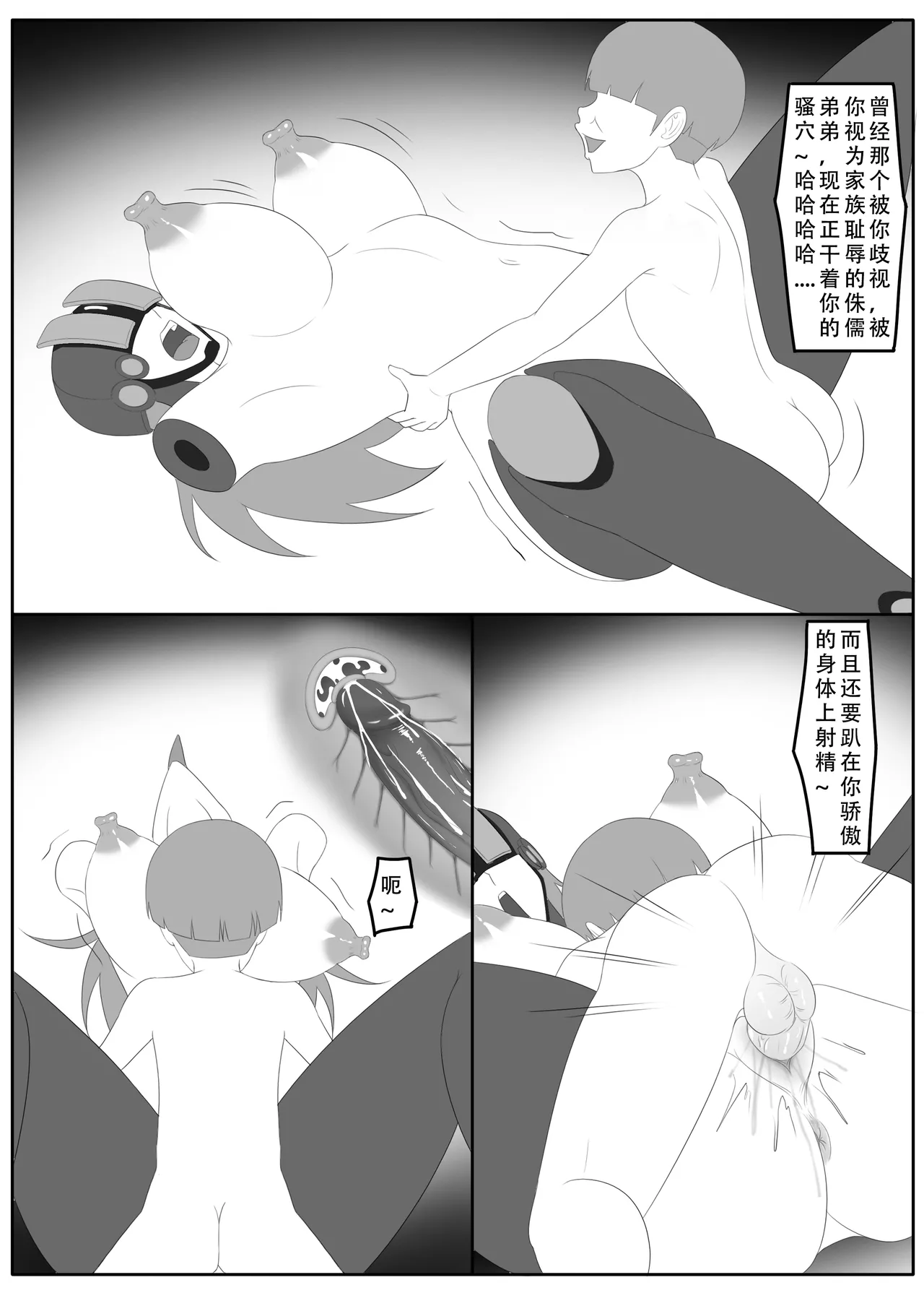 หน้า 40