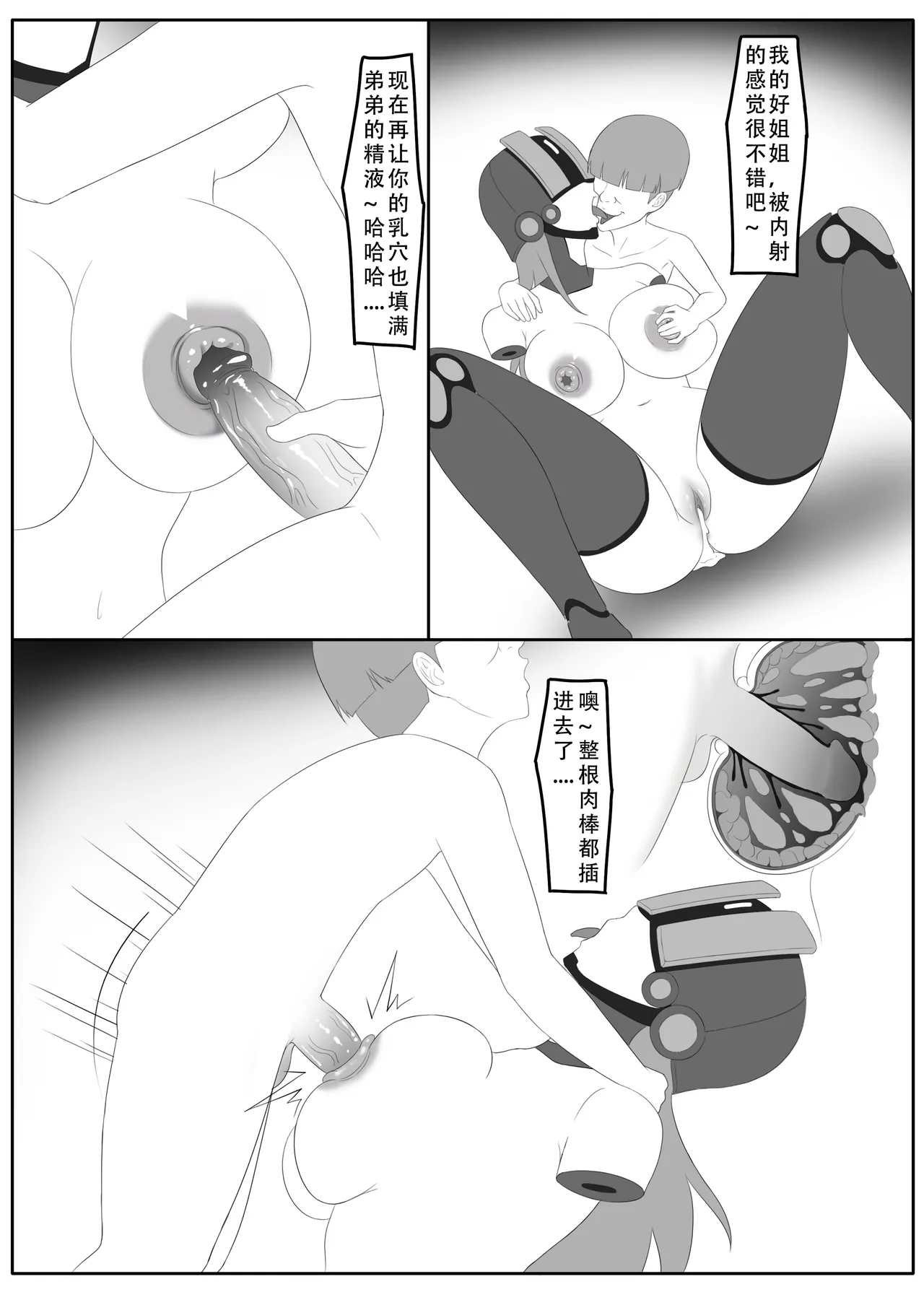 หน้า 41