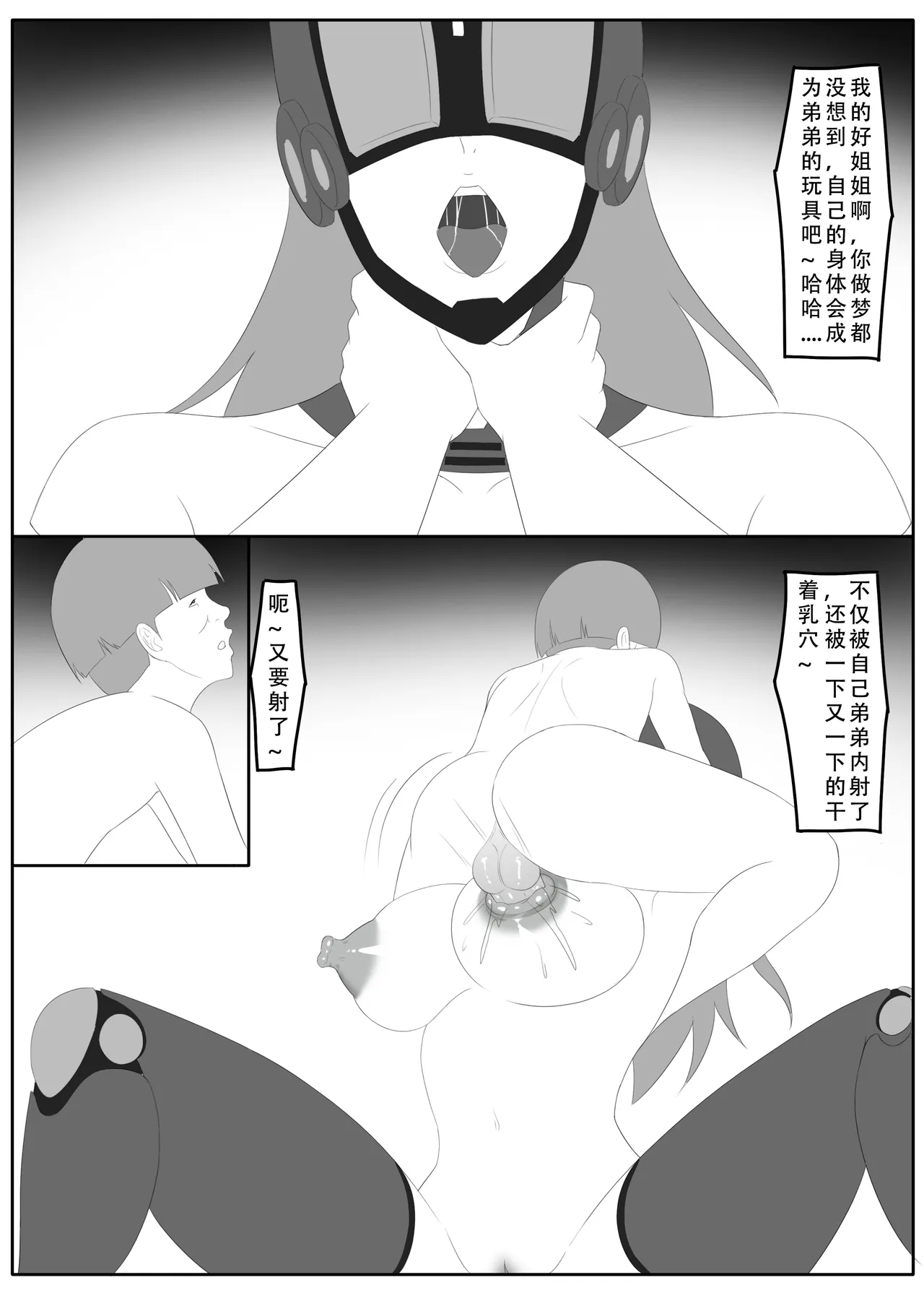 หน้า 42