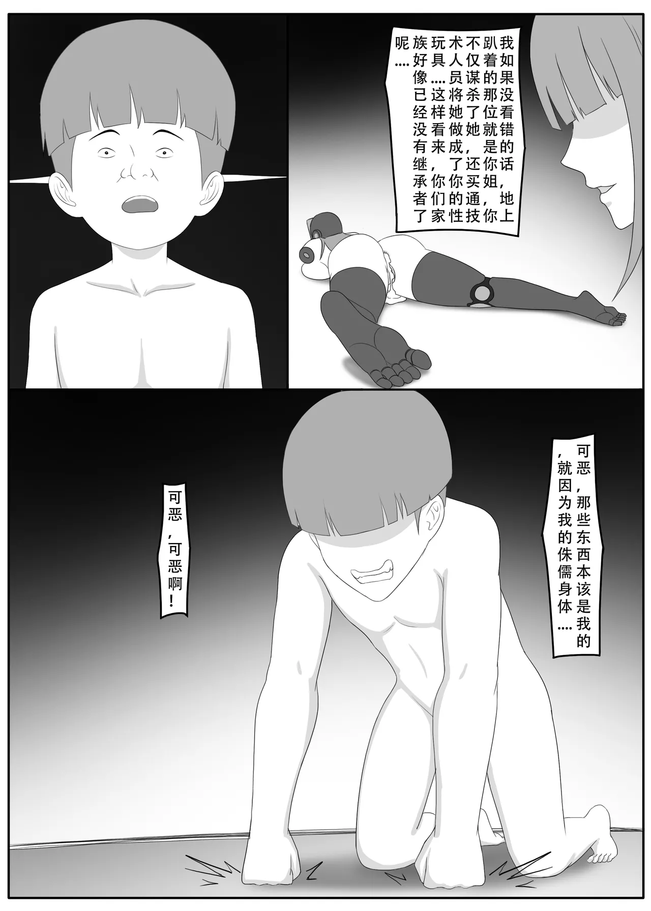 หน้า 47
