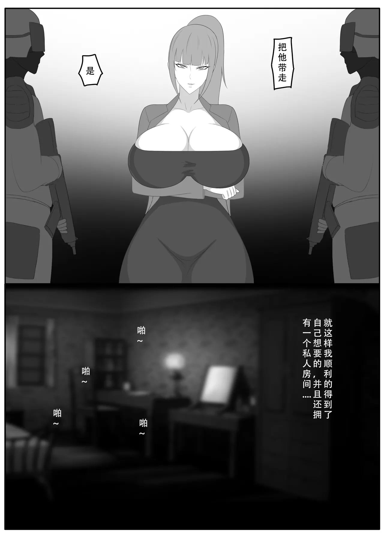 หน้า 48