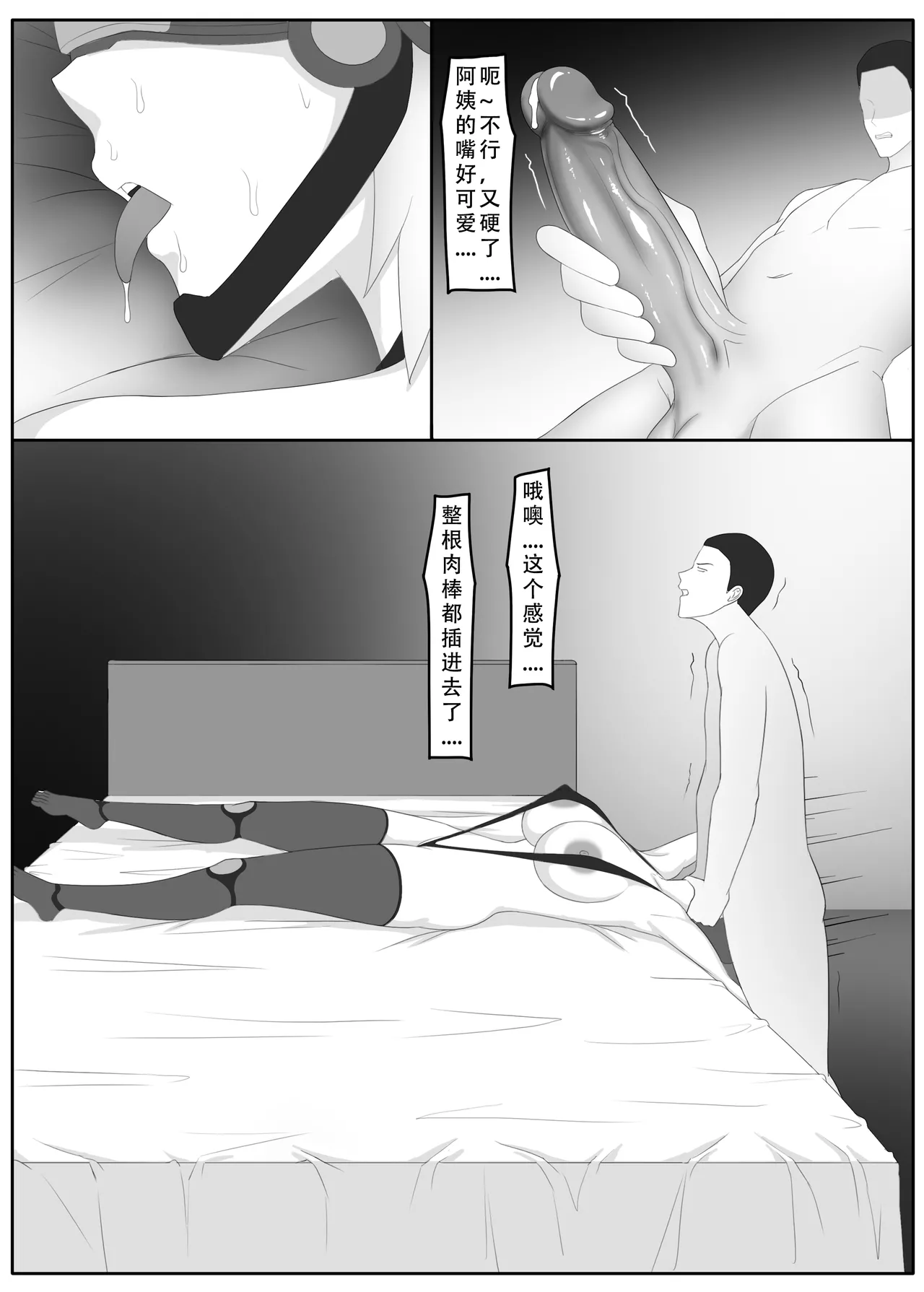 หน้า 56