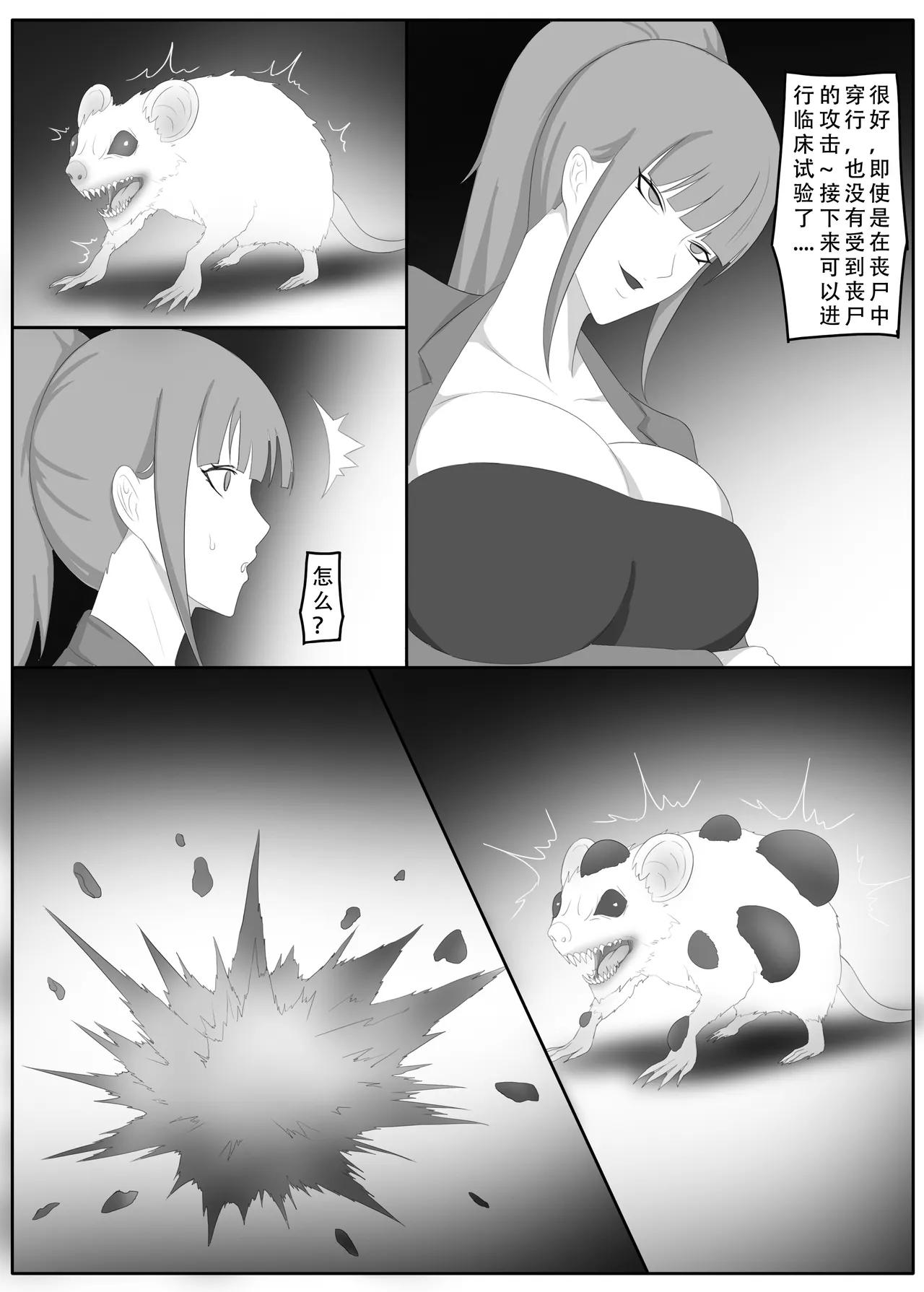 หน้า 68