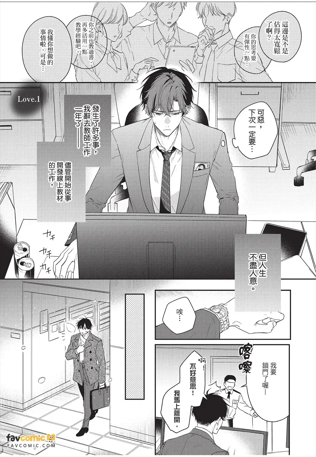 หน้า 4