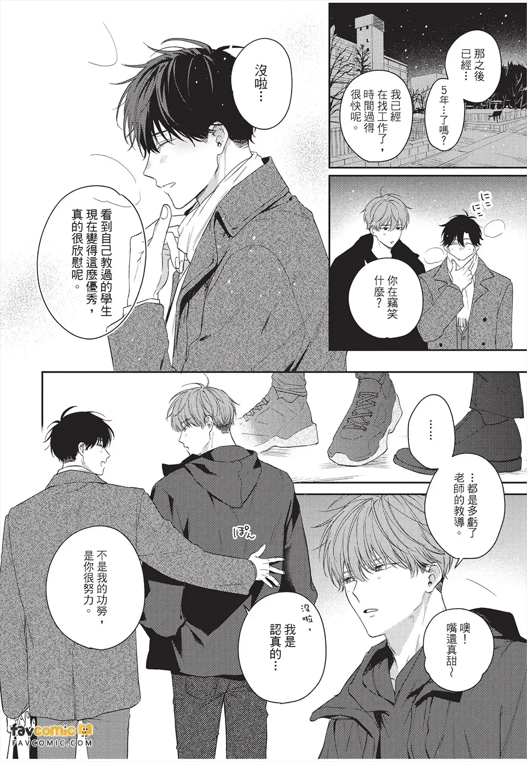 หน้า 9