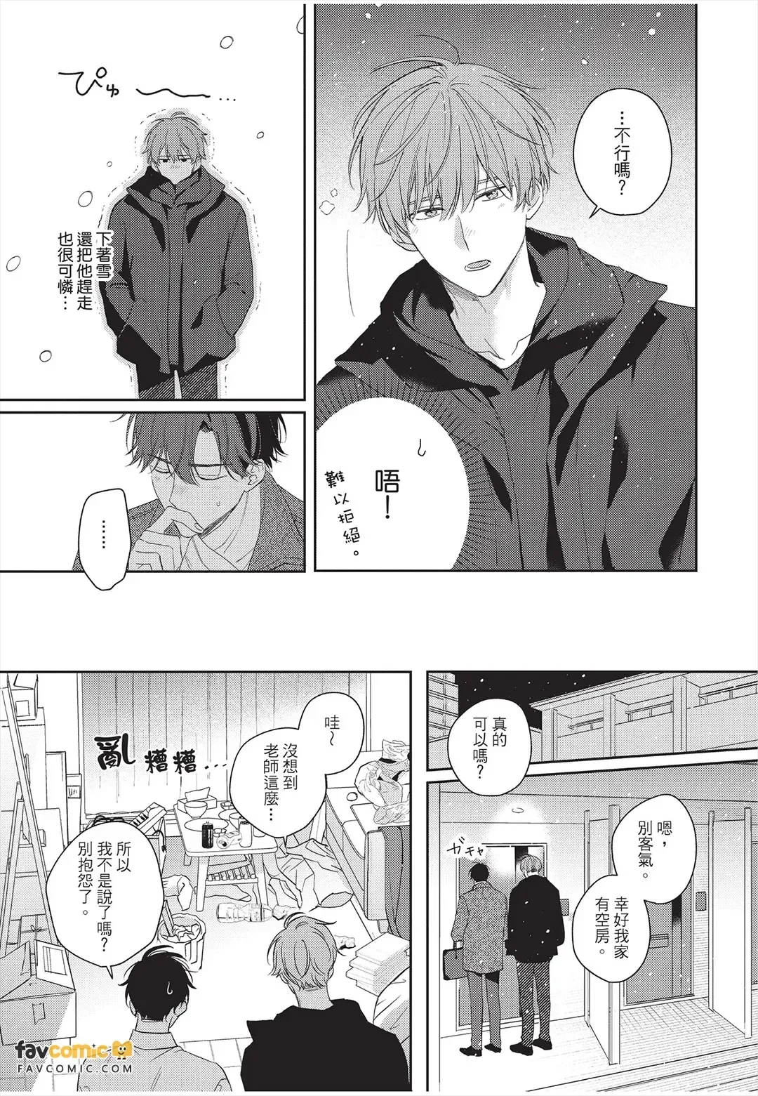 หน้า 12