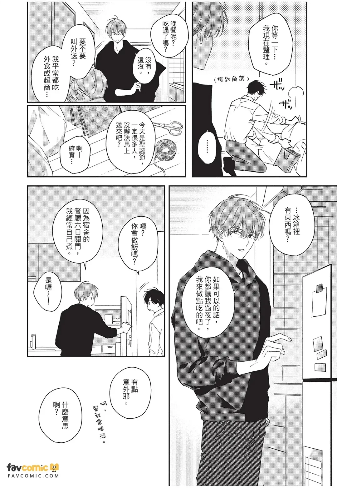หน้า 13