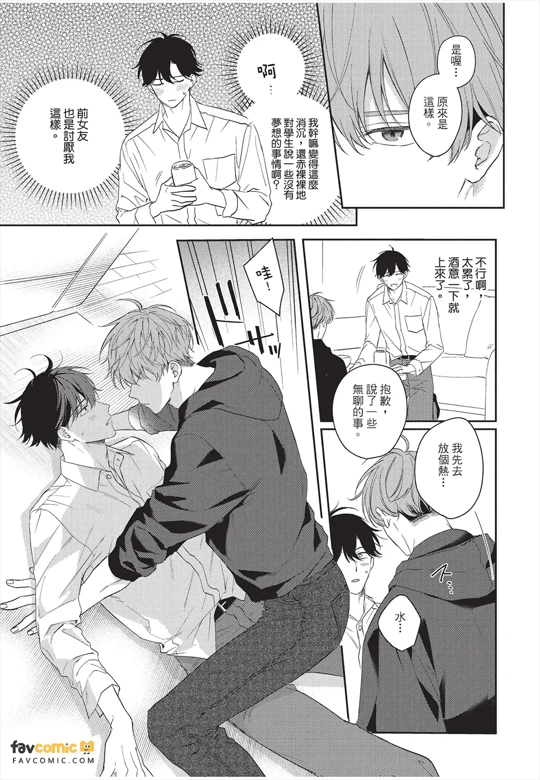 หน้า 16