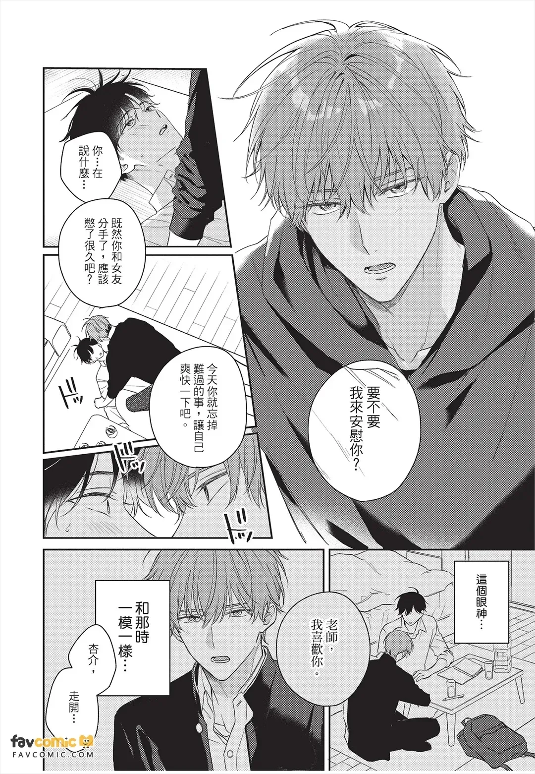 หน้า 17