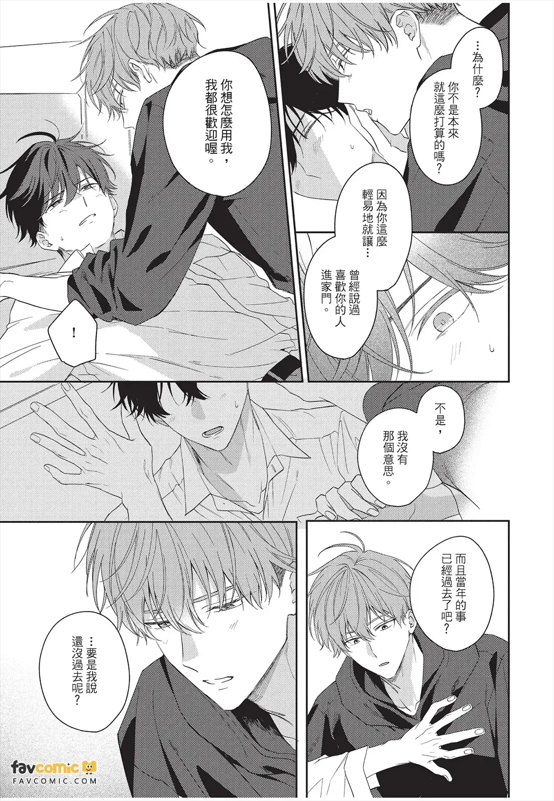 หน้า 18