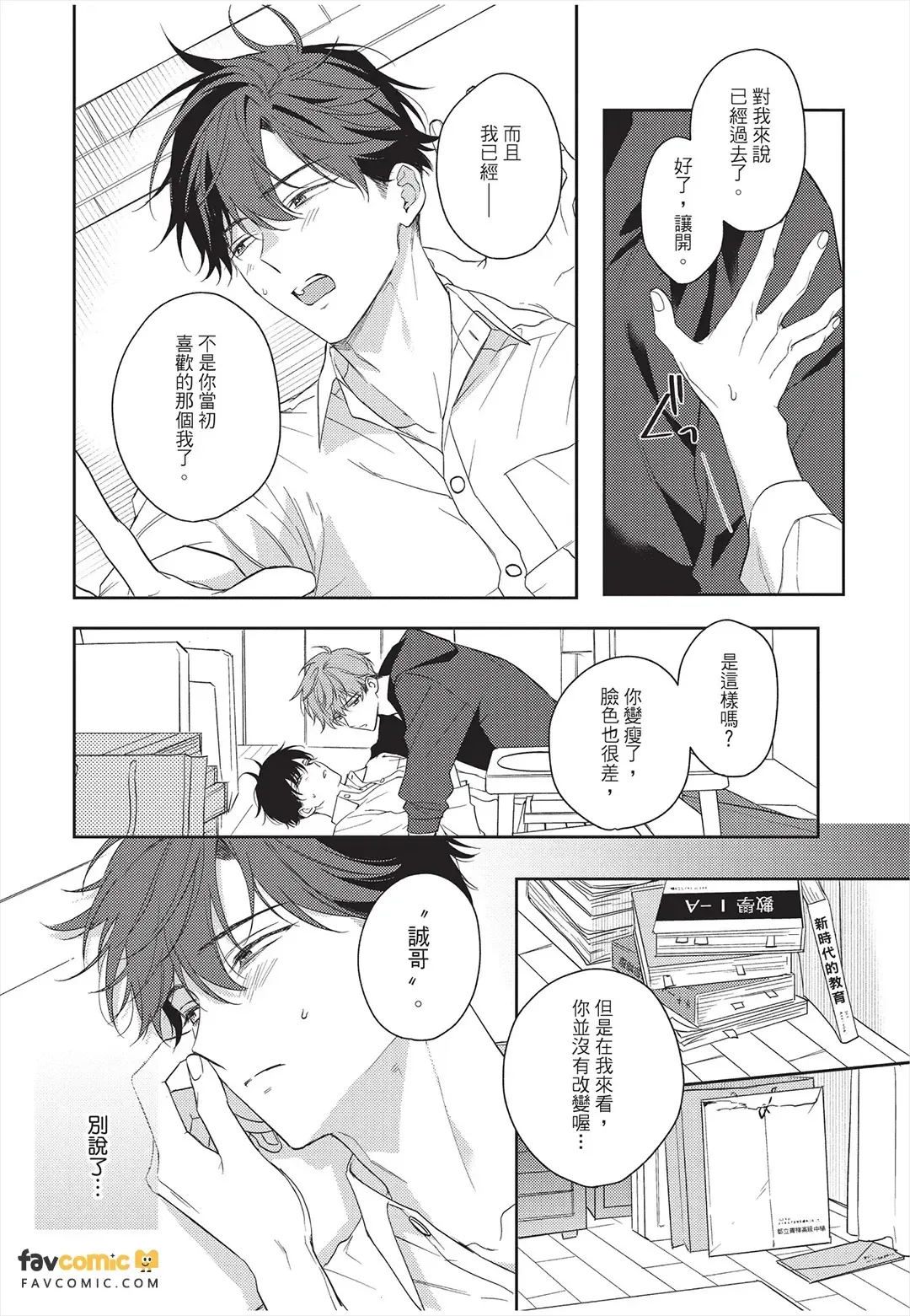 หน้า 19