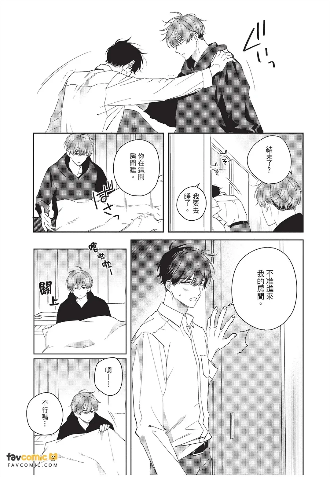 หน้า 22