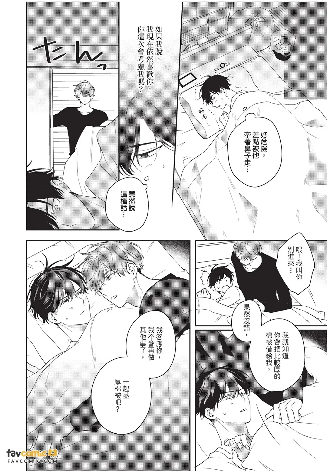 หน้า 23
