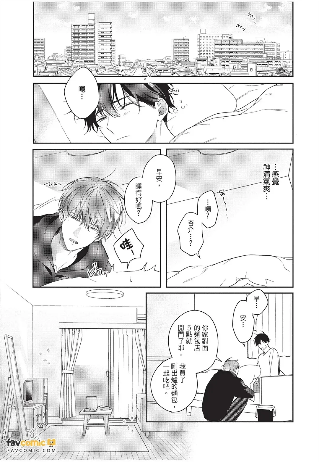 หน้า 28