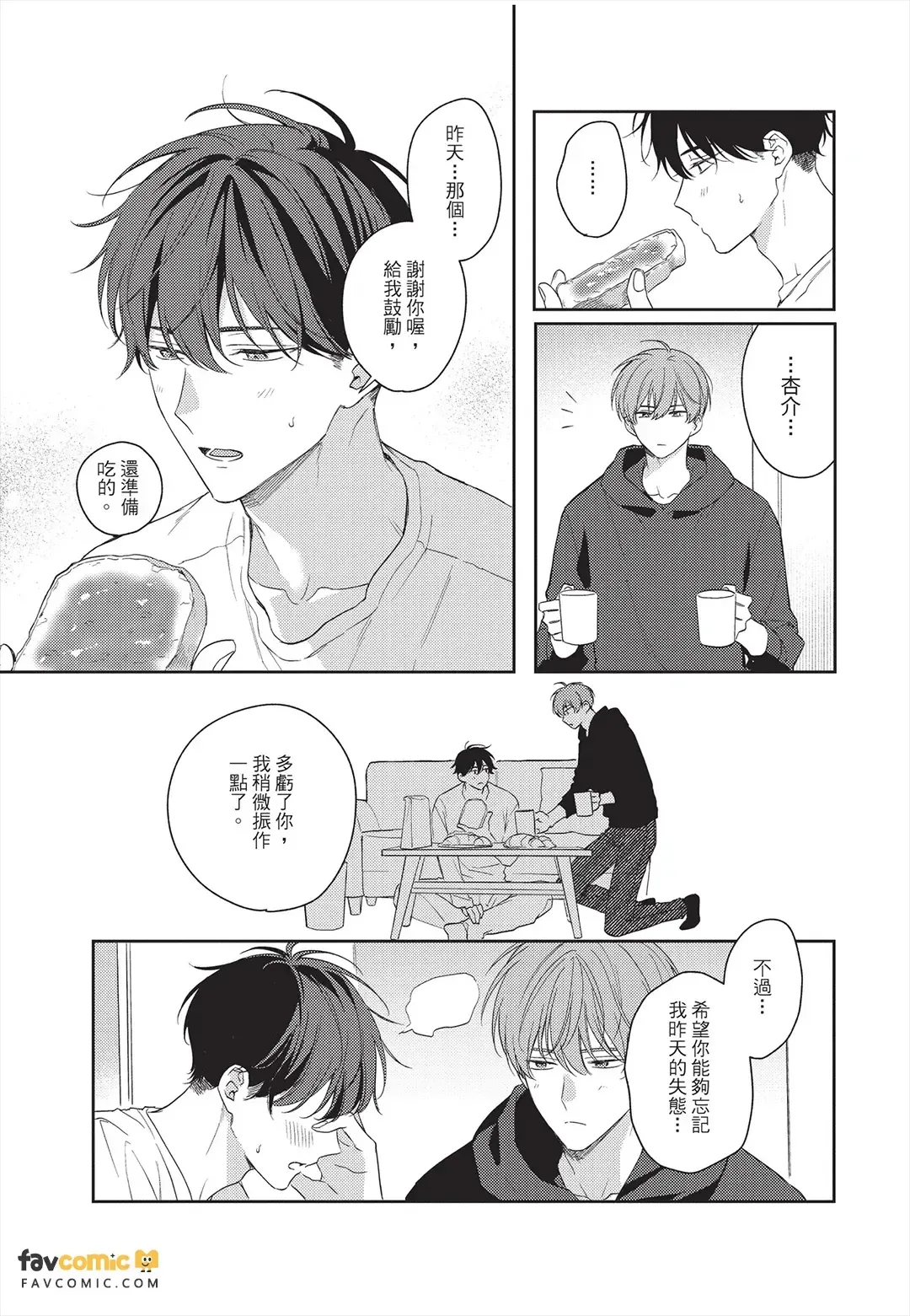 หน้า 30