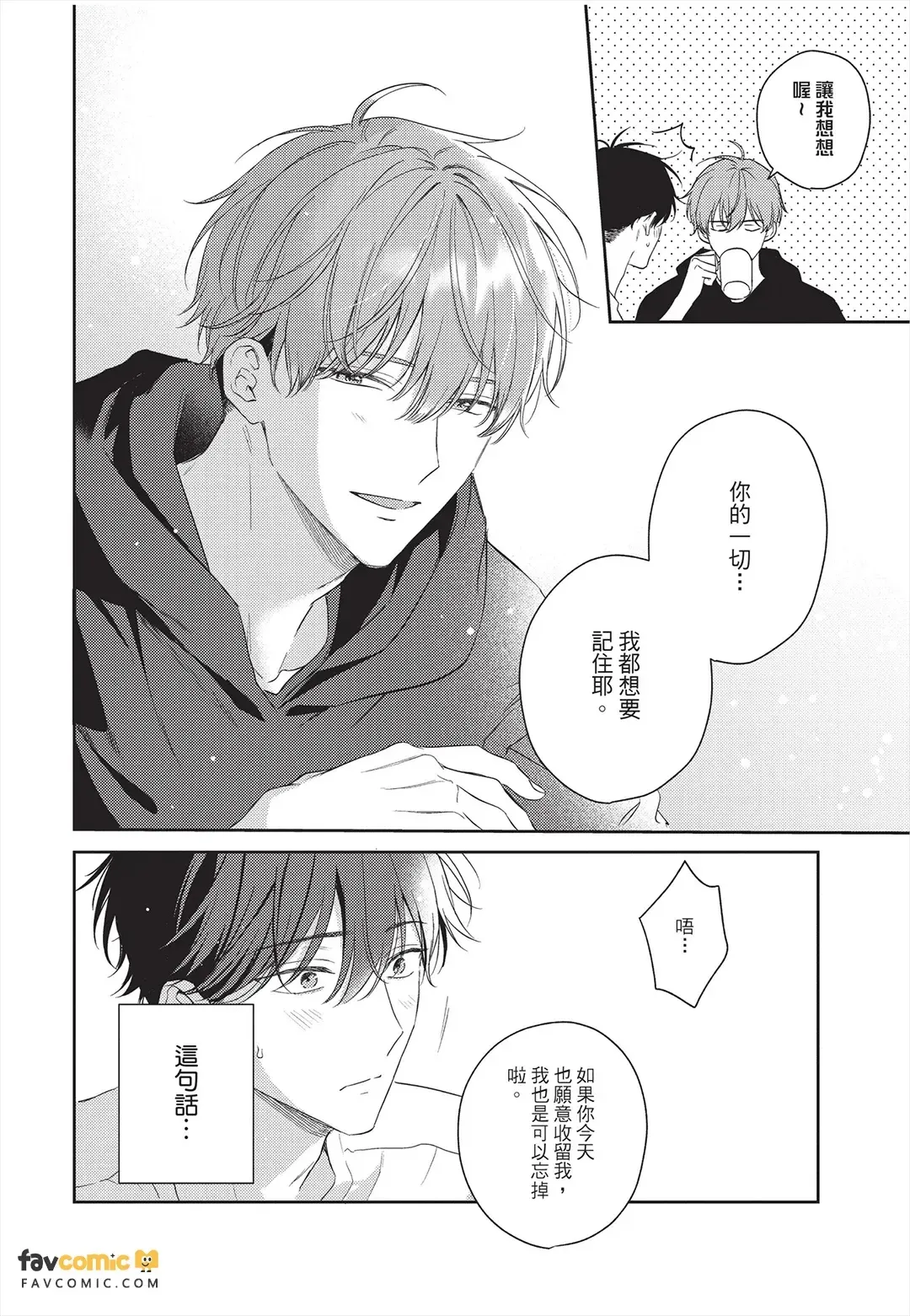 หน้า 31