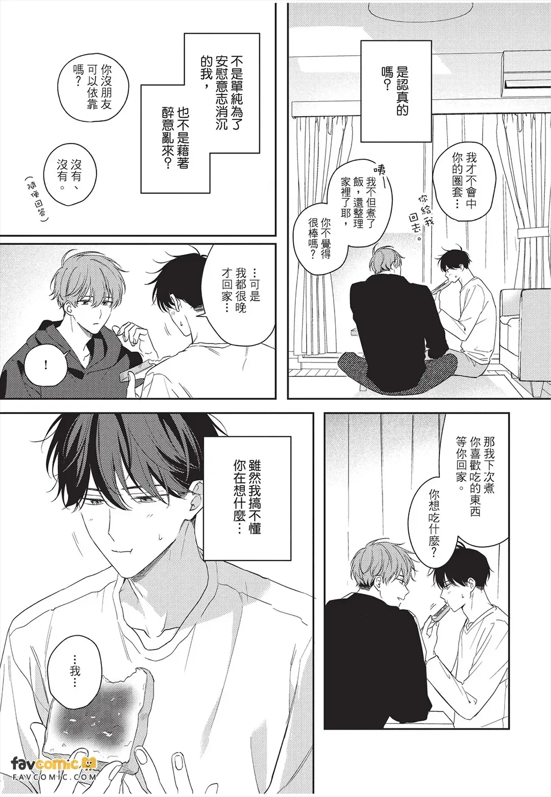 หน้า 32
