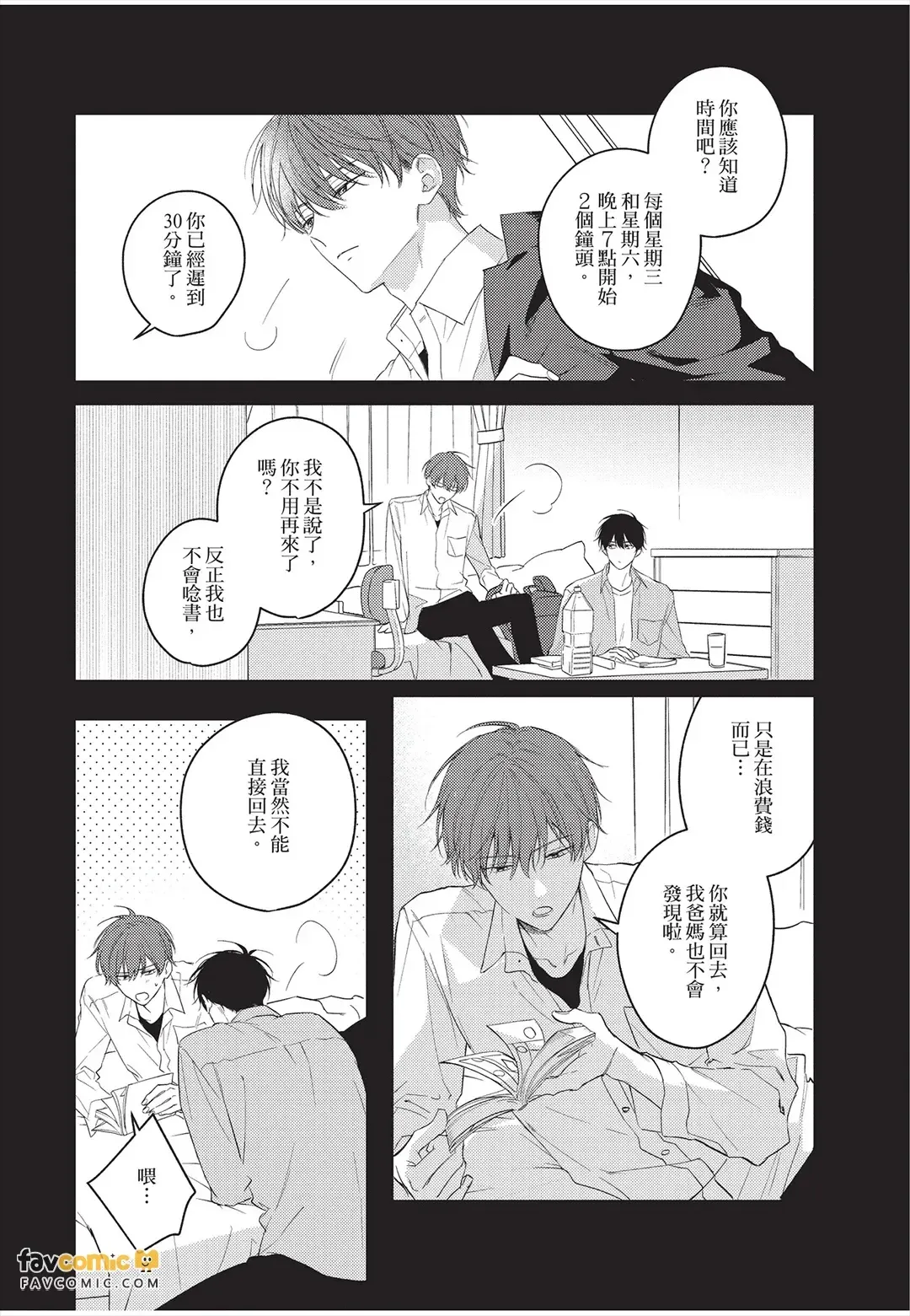 หน้า 37