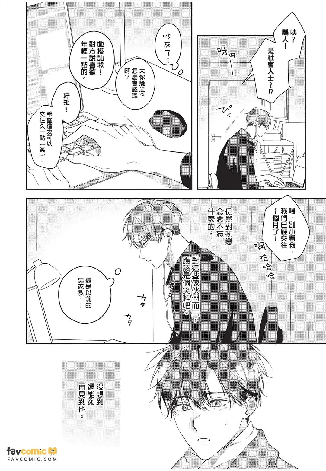 หน้า 39