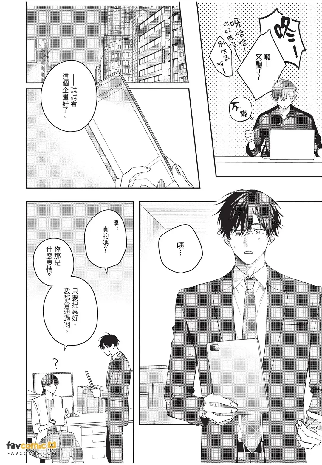 หน้า 41