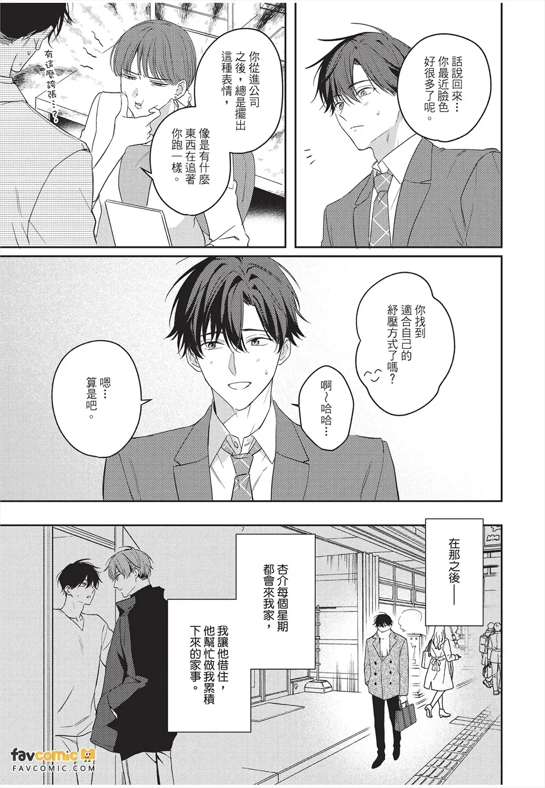 หน้า 42