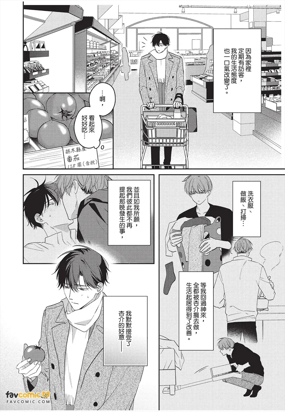 หน้า 43