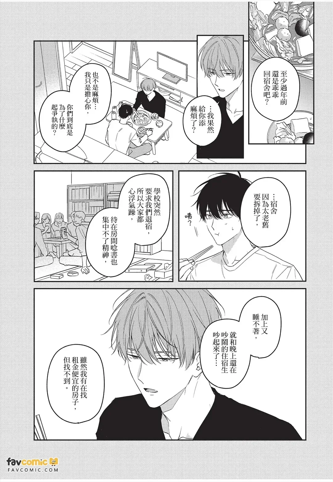 หน้า 44