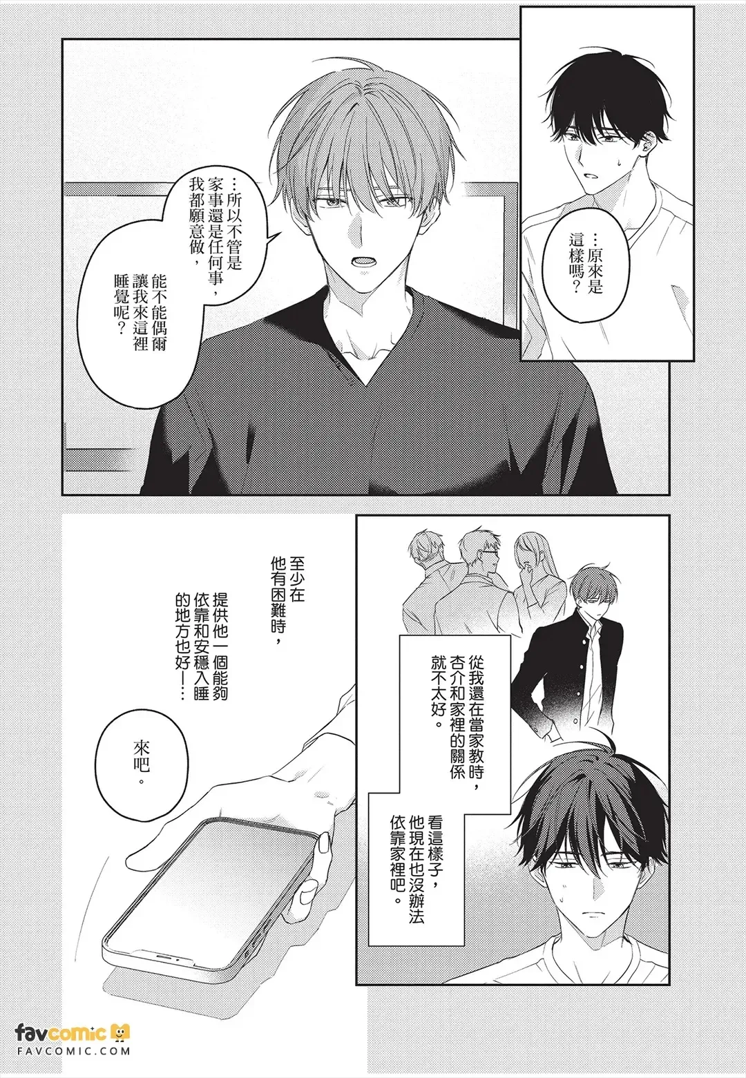 หน้า 45