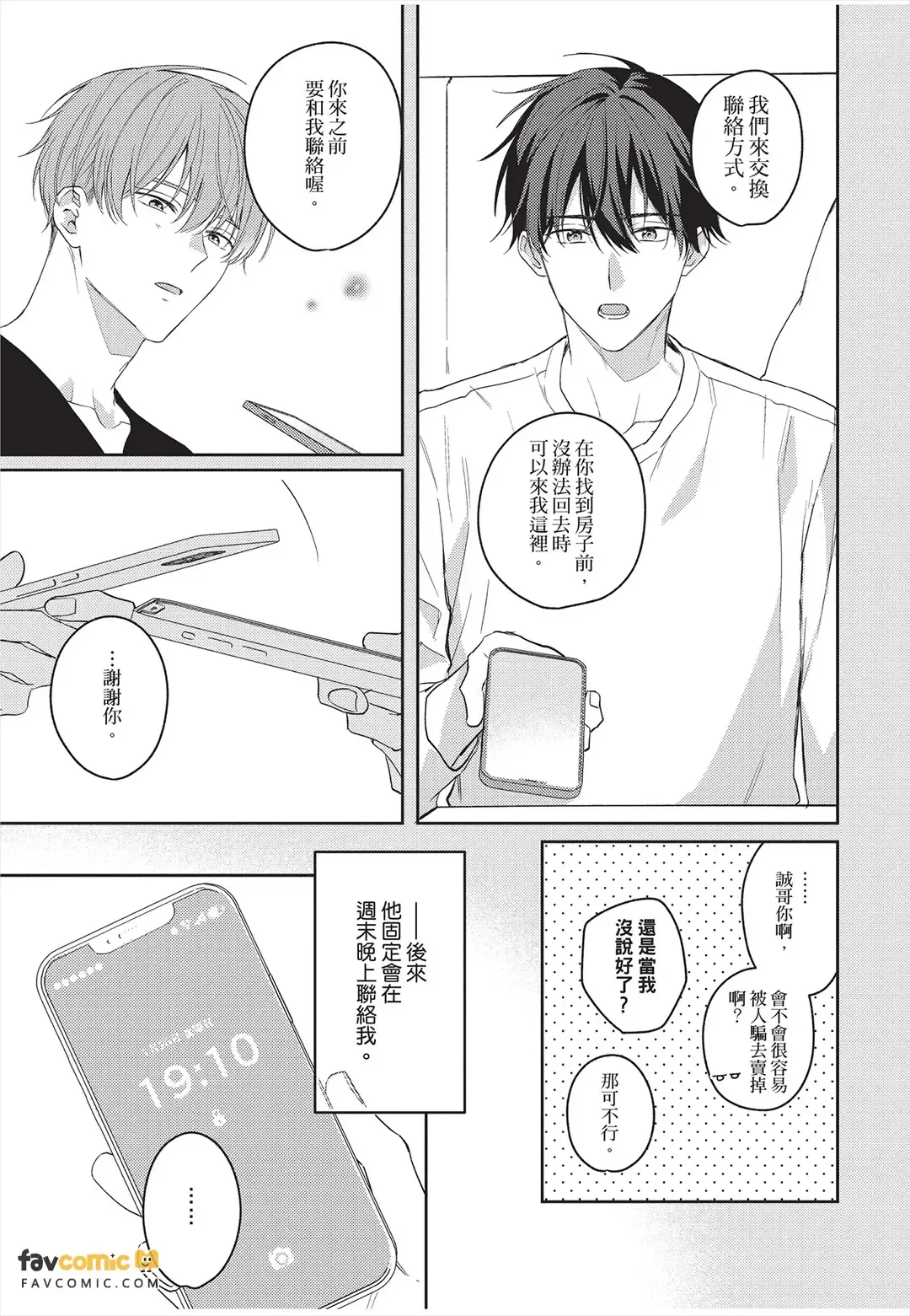 หน้า 46