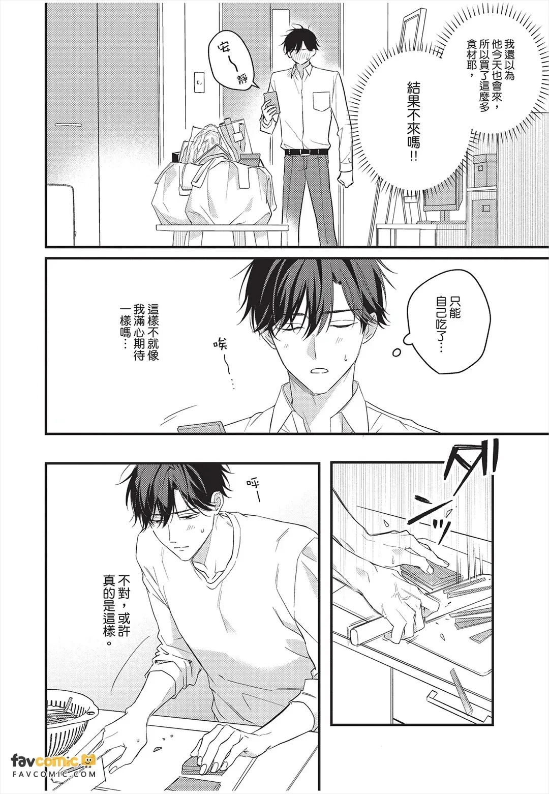หน้า 47