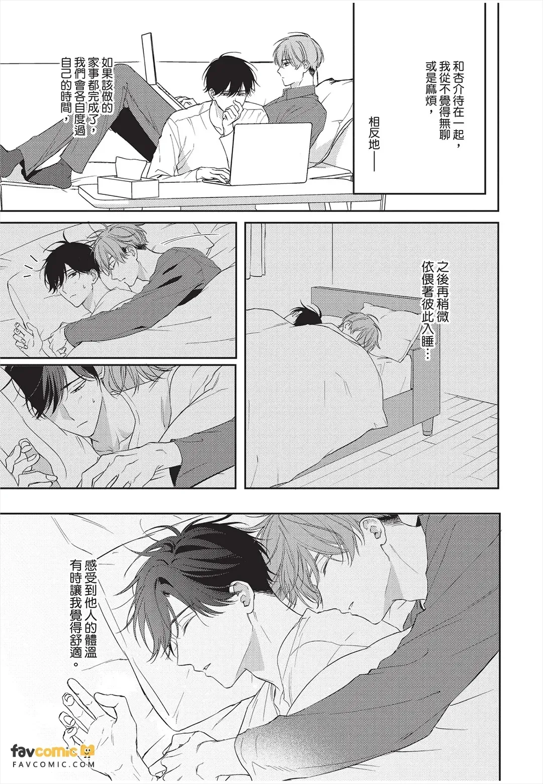 หน้า 48