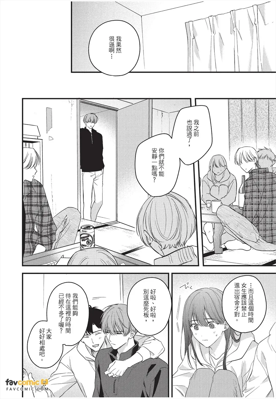 หน้า 51