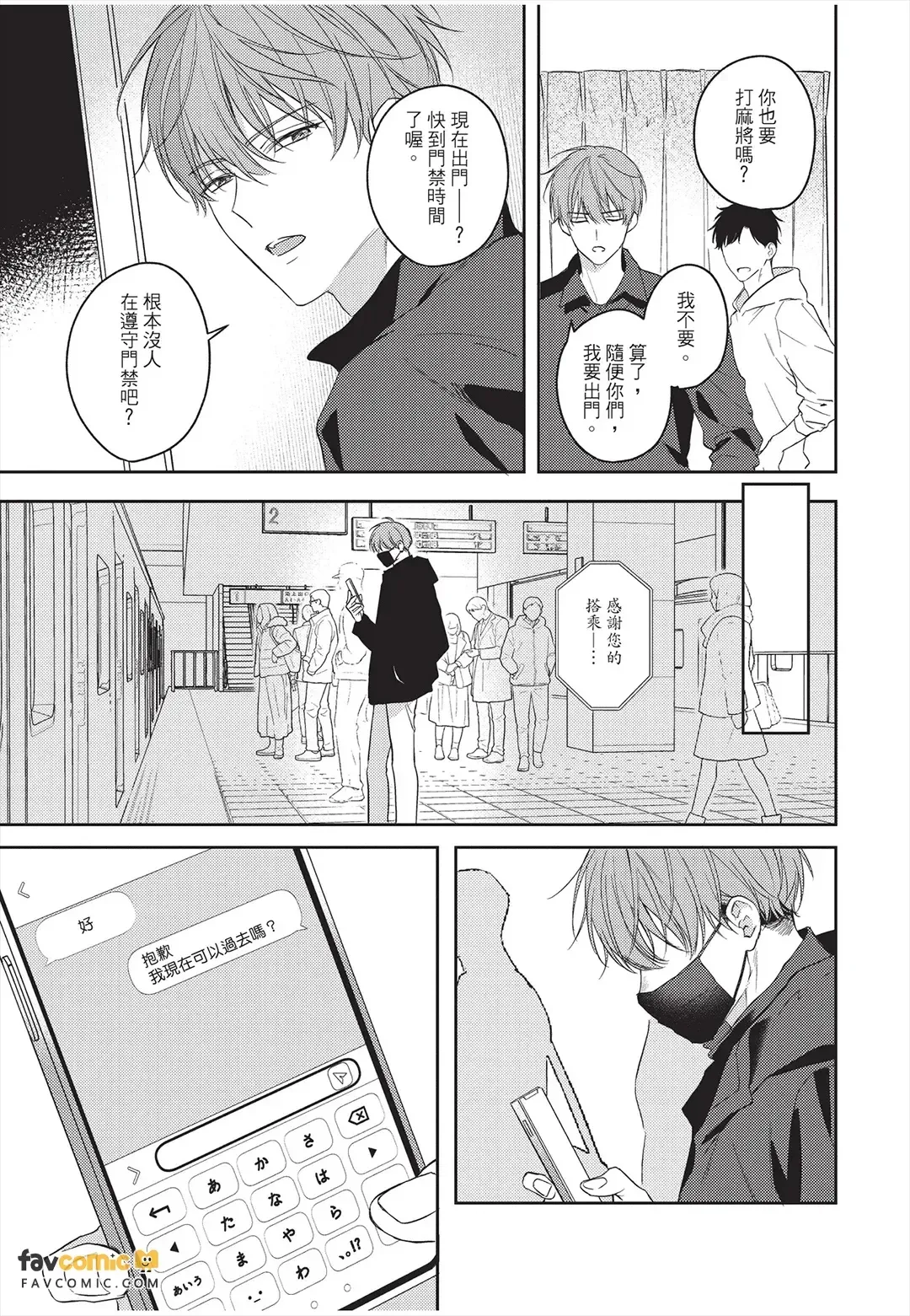 หน้า 52