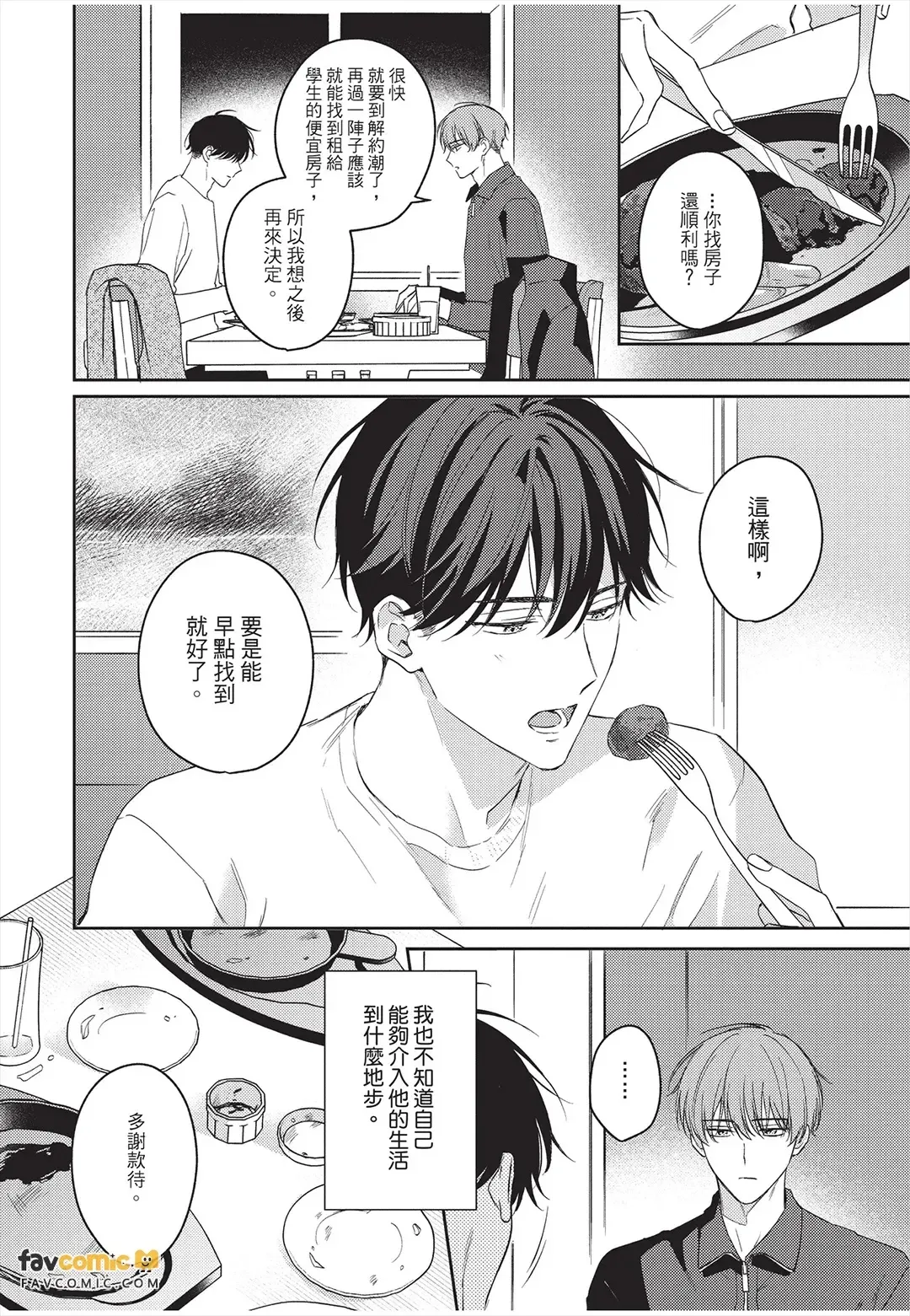 หน้า 55