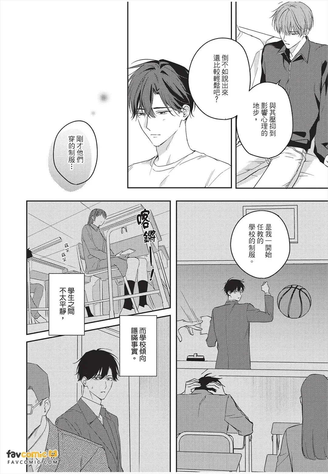 หน้า 61