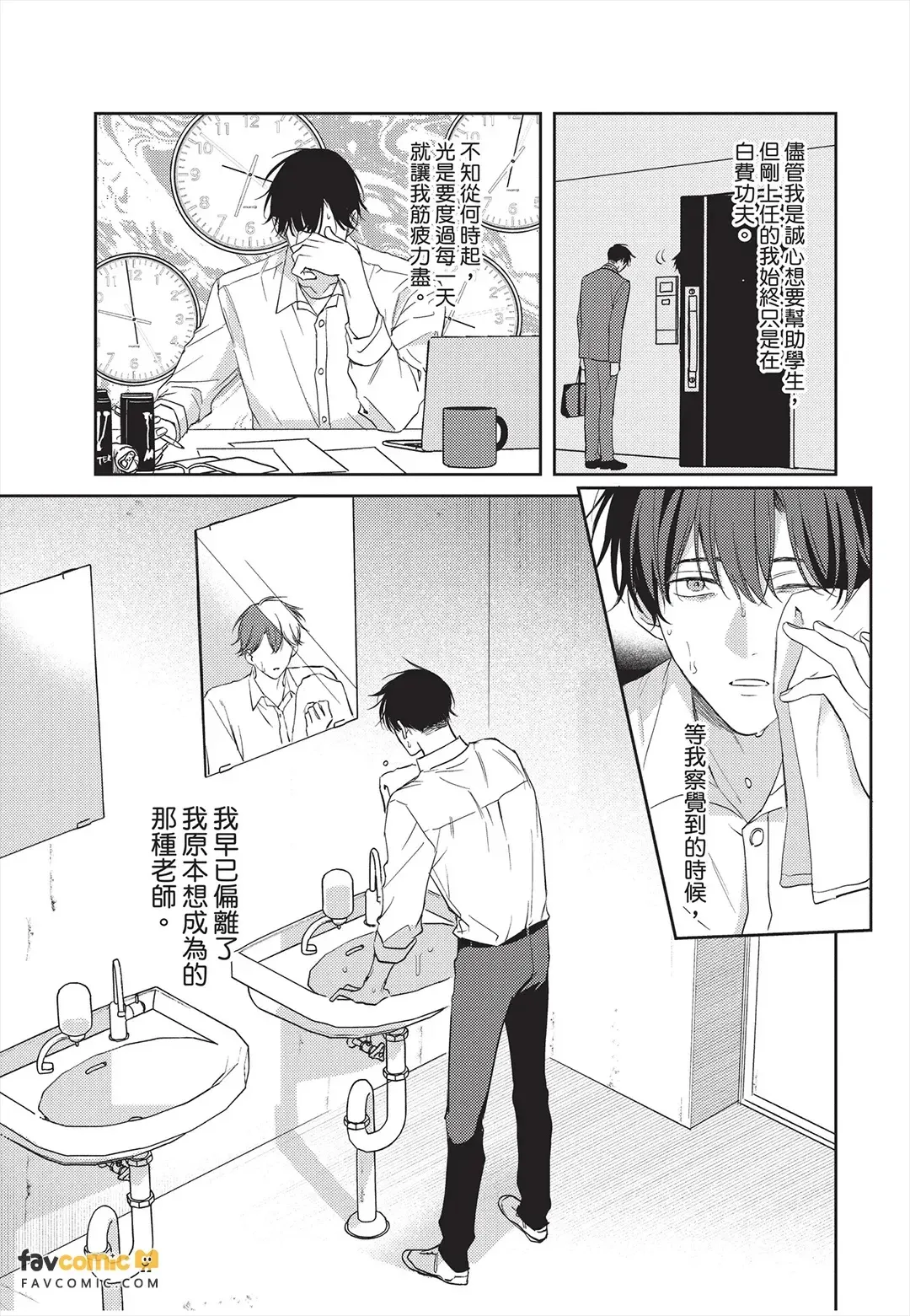 หน้า 62