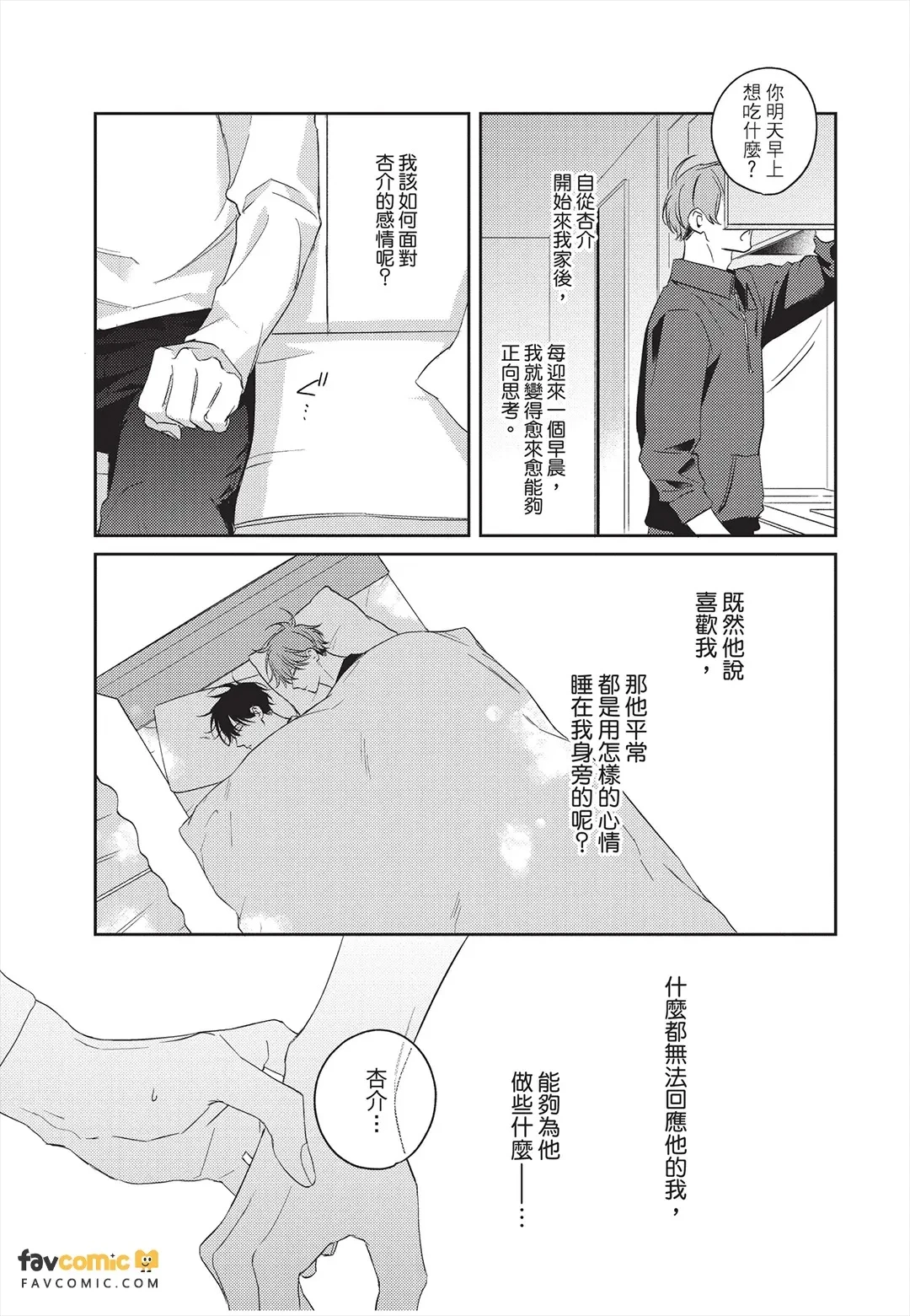 หน้า 66