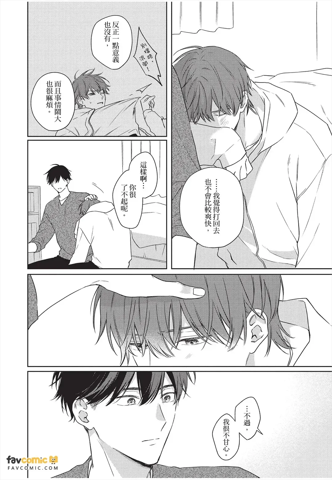 หน้า 81