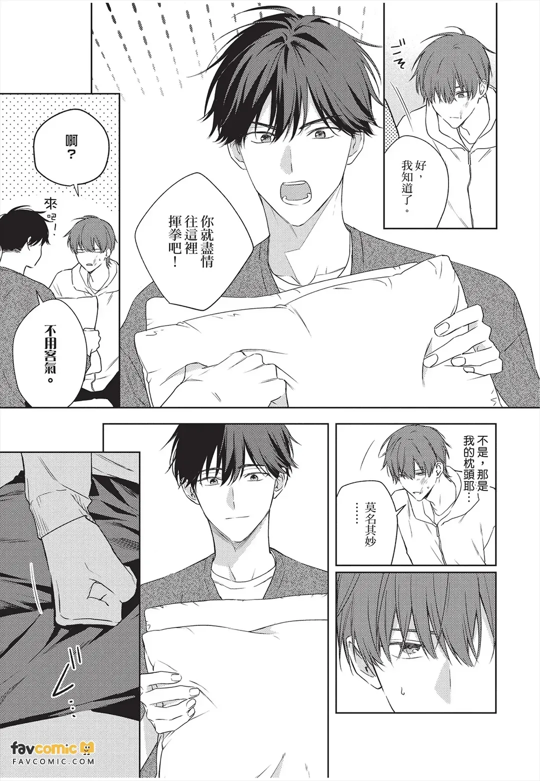 หน้า 82