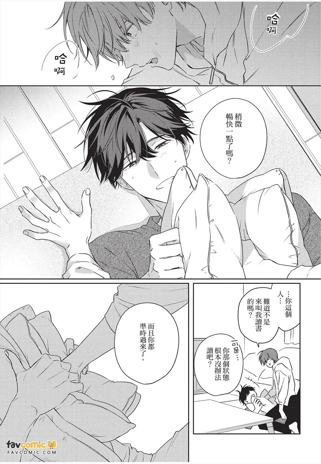 หน้า 84