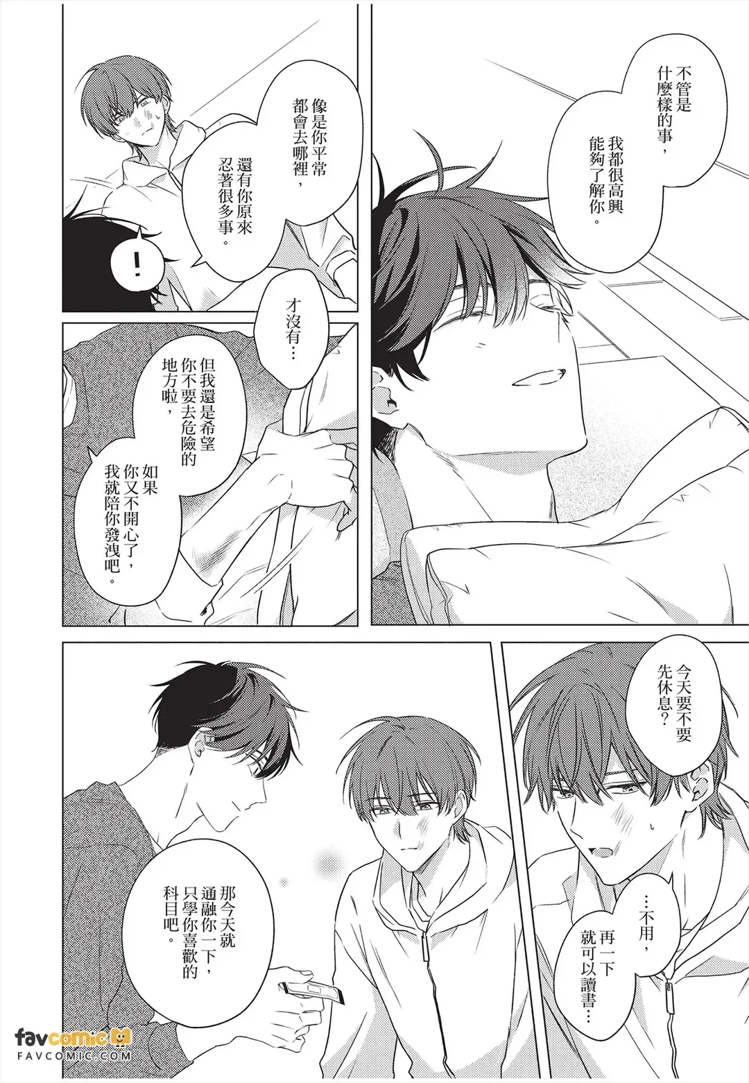 หน้า 85